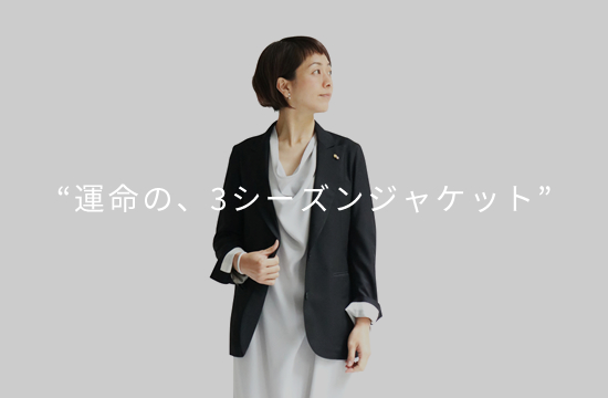 new information