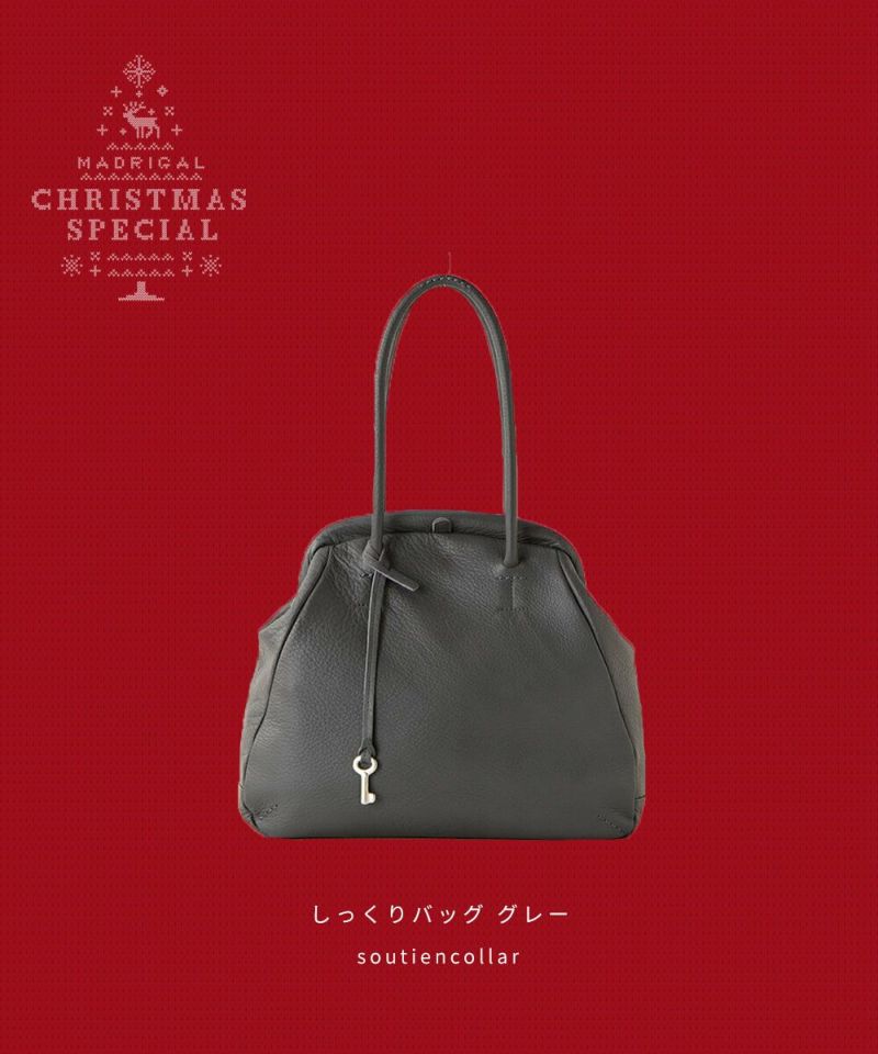 2025年 クリスマスパッケージ | MADRIGAL yourline